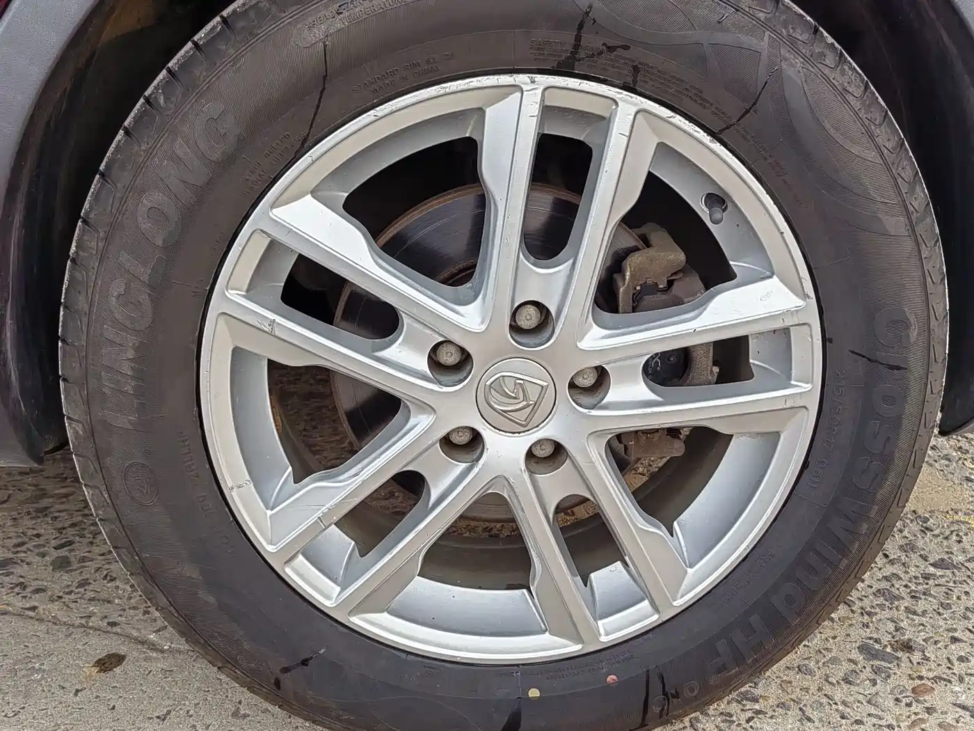 Baojun Baojun 560