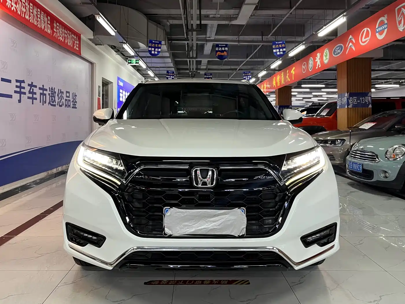 Honda Honda UR-V 2020