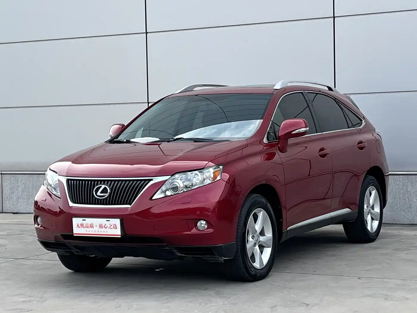 Lexus Lexus RX Classic