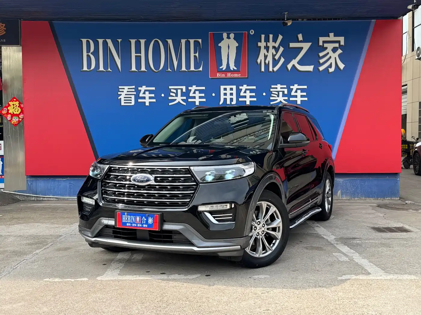 Ford Explorer 2020