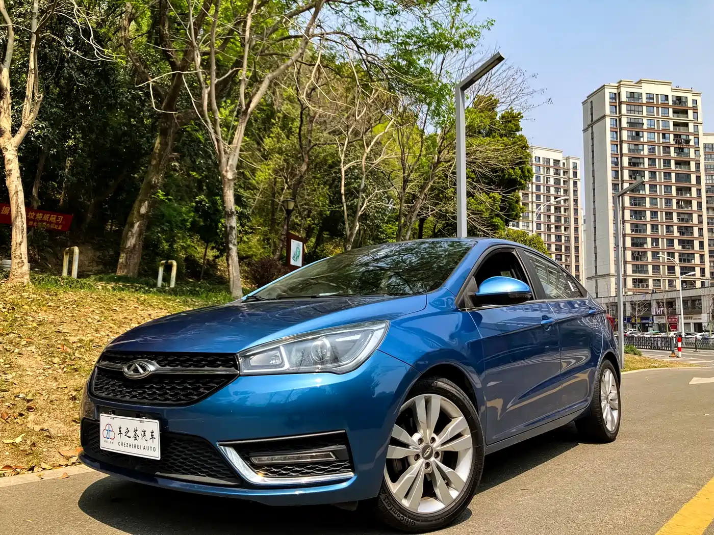 Chery Arrizo 5 2016