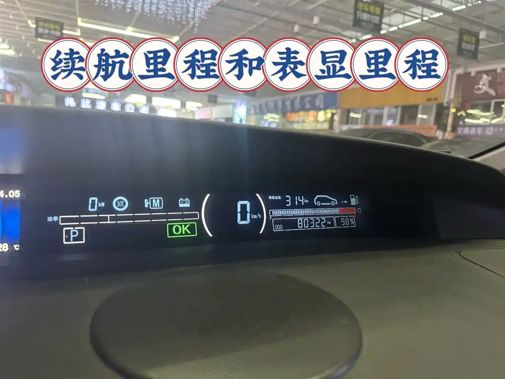 BYD BYD e6
