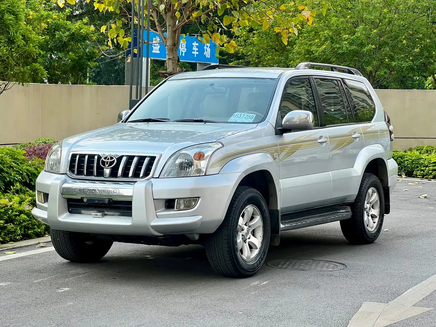 Toyota Prado (Import) 2004