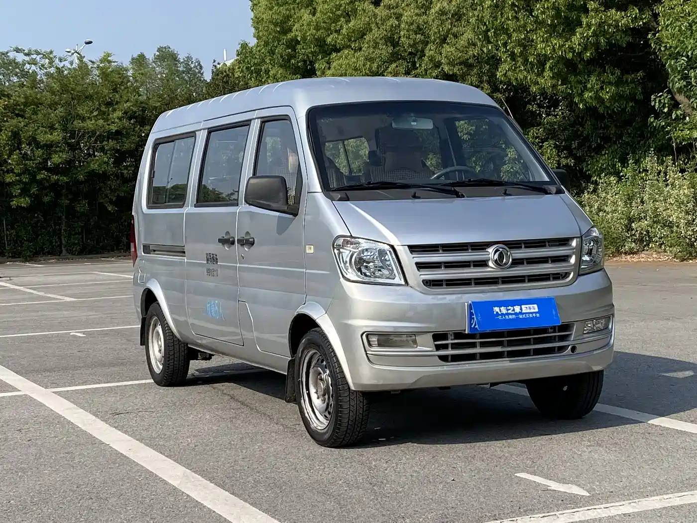 Dongfeng Xiaokang DFSK K07S