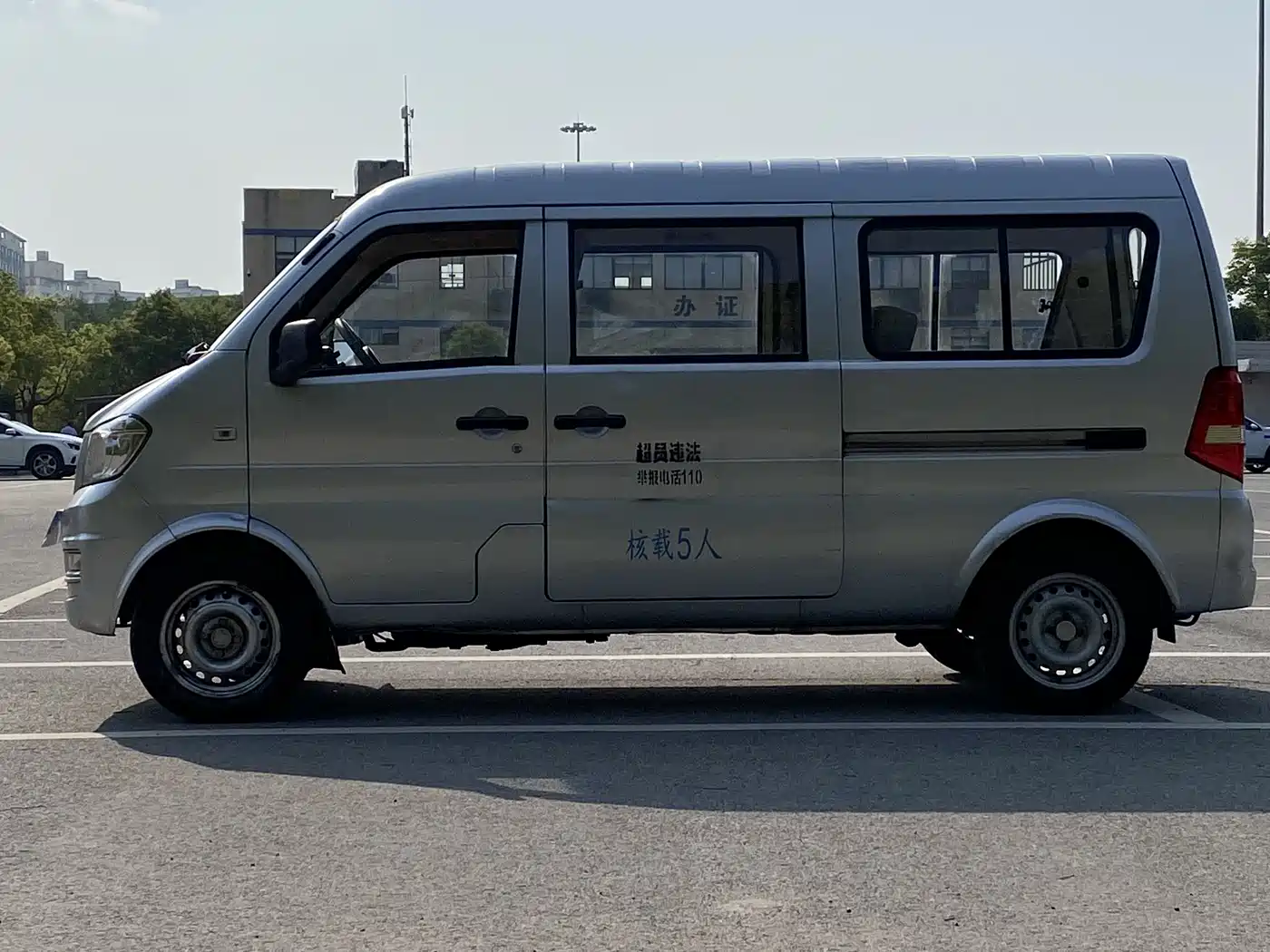 Dongfeng Xiaokang DFSK K07S
