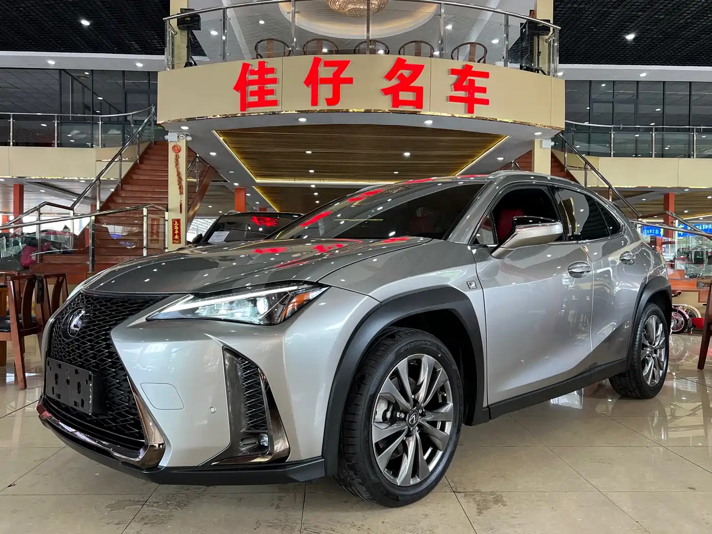Lexus Lexus UX 2019