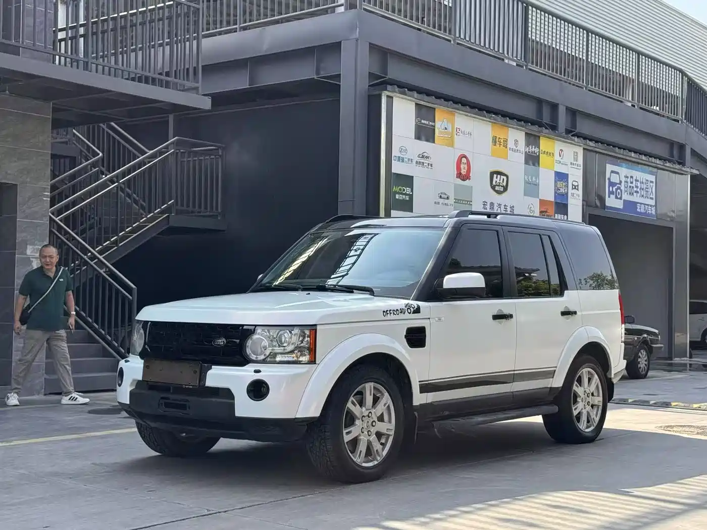 Land Rover Discovery 2009