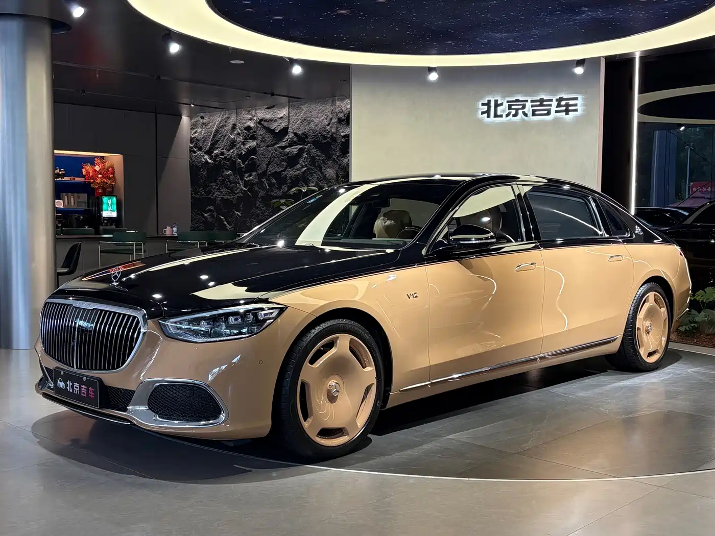 Mercedes-Benz Maybach S-Class