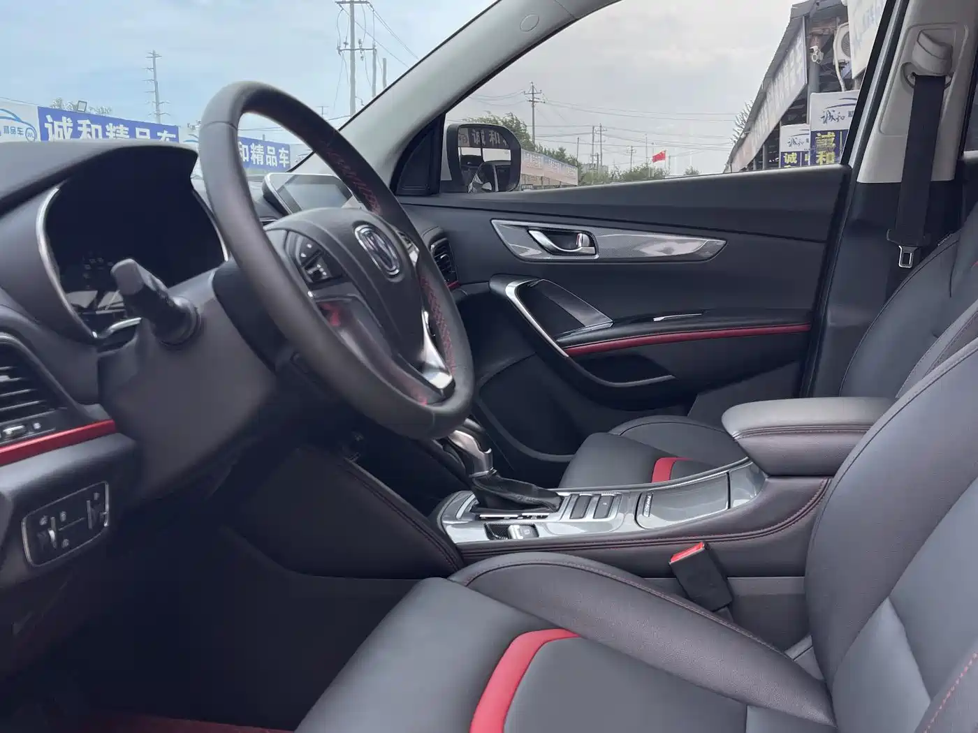 Changan Changan CS55