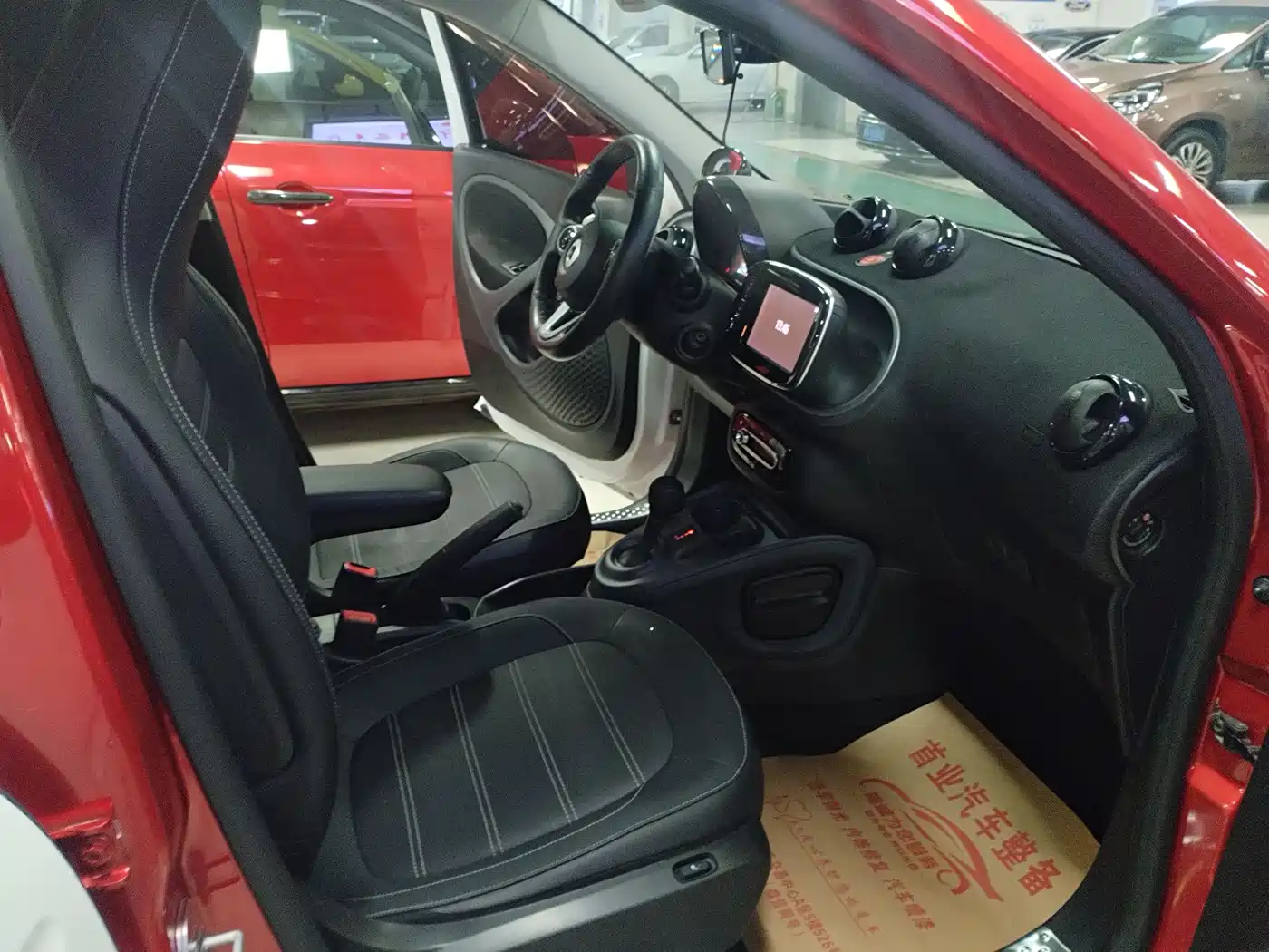 smart smart forfour