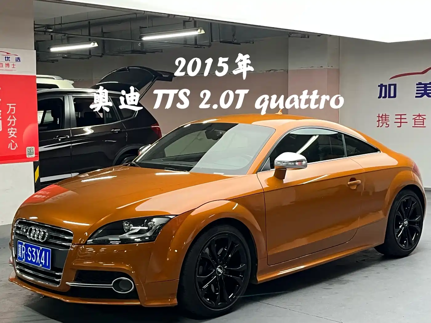 Audi Audi TTS 2012
