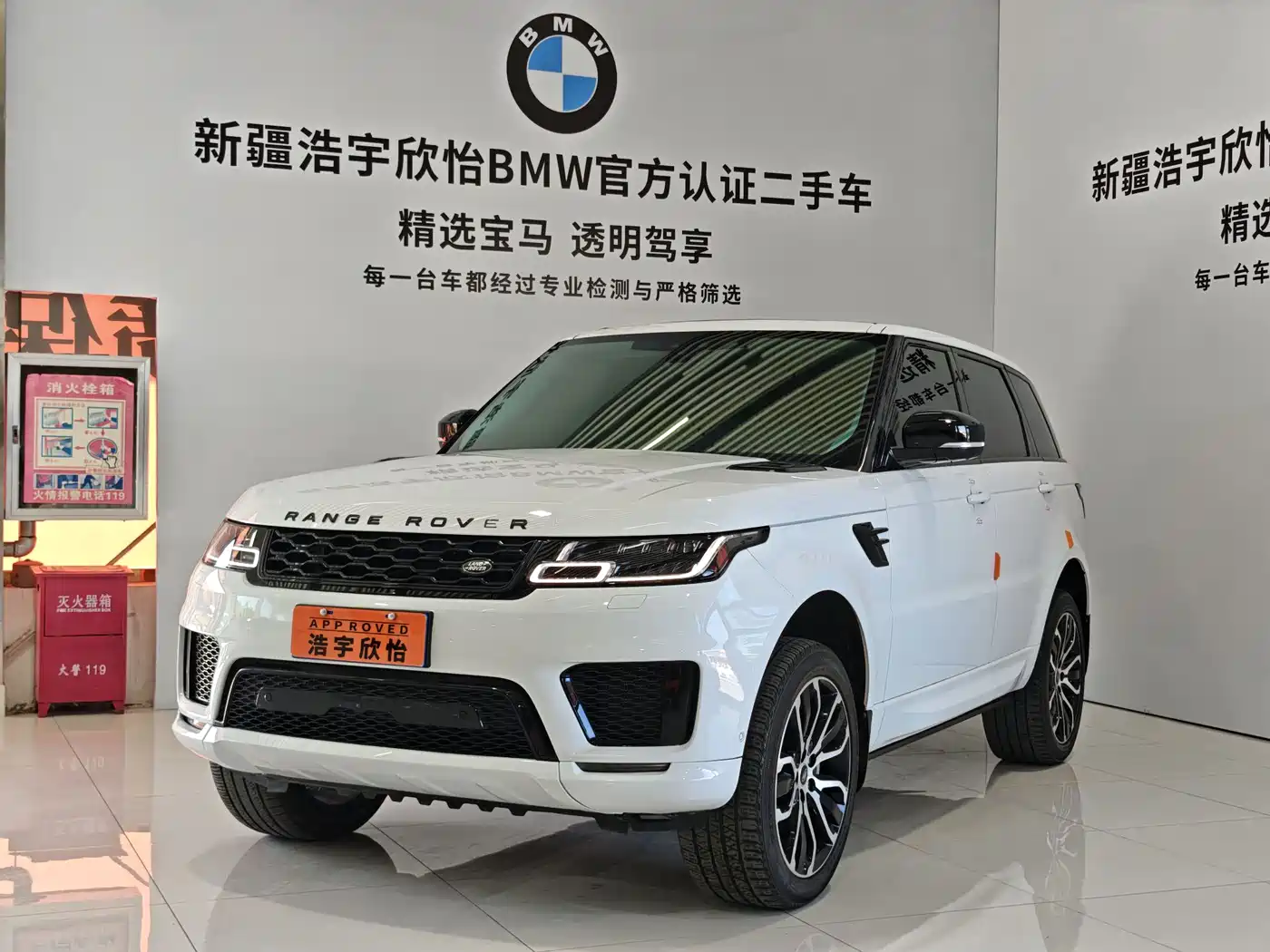Land Rover Range Rover Sport 2021