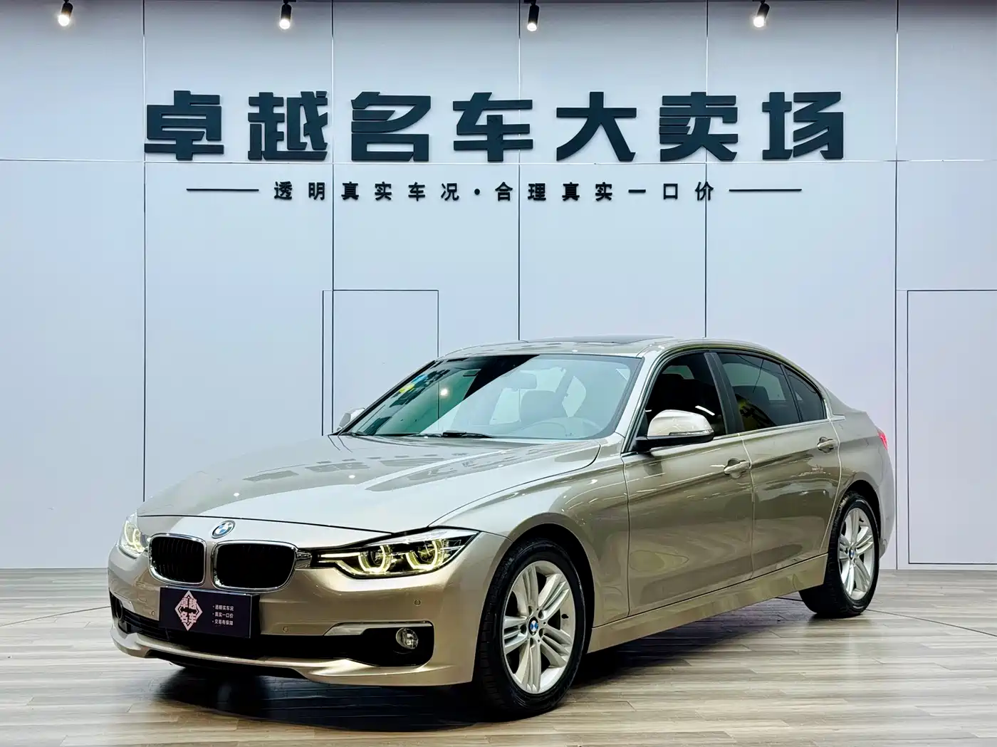 BMW BMW 3 Series 2016
