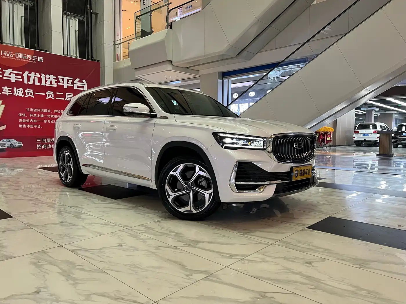 Geely Xingyue L 2024