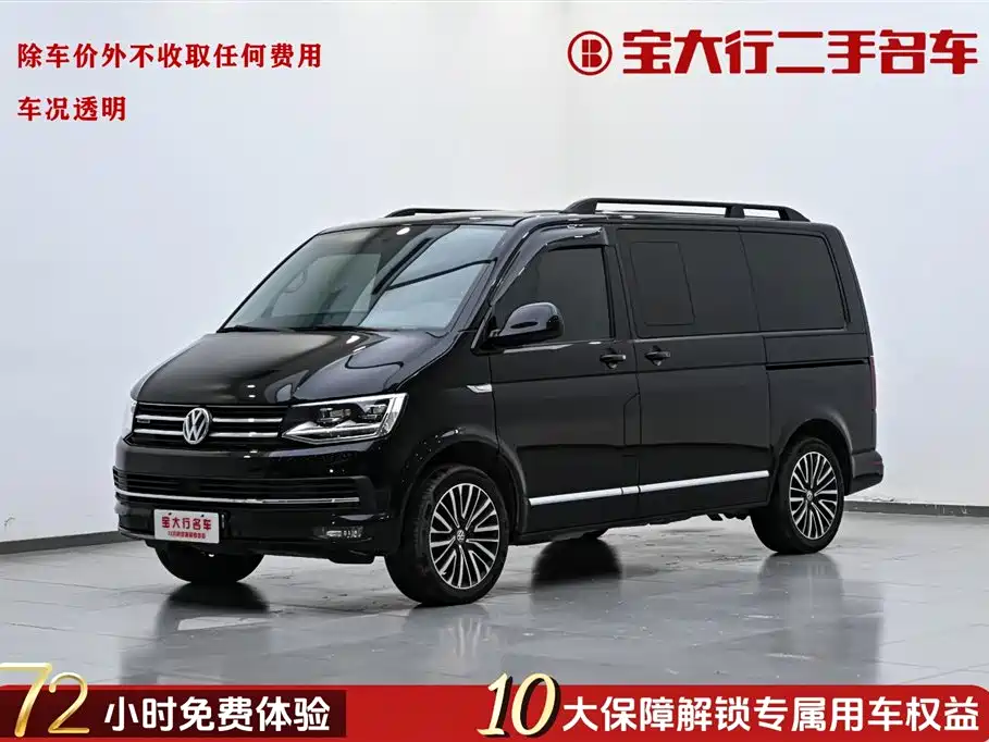 Volkswagen Multivan 2019