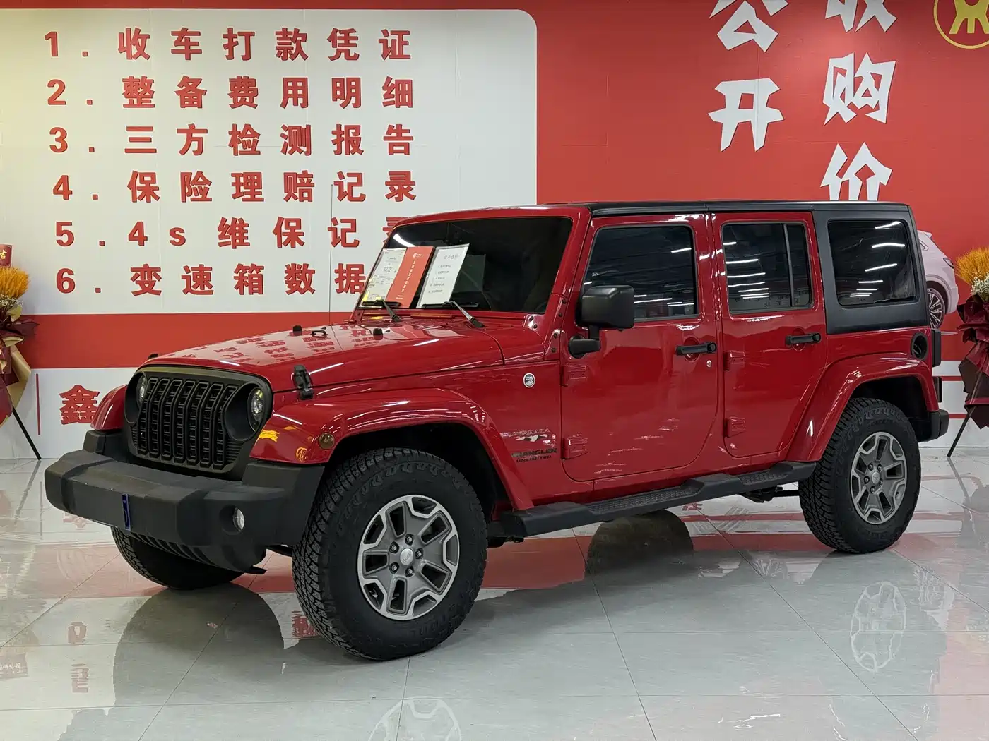 Jeep Wrangler 2015