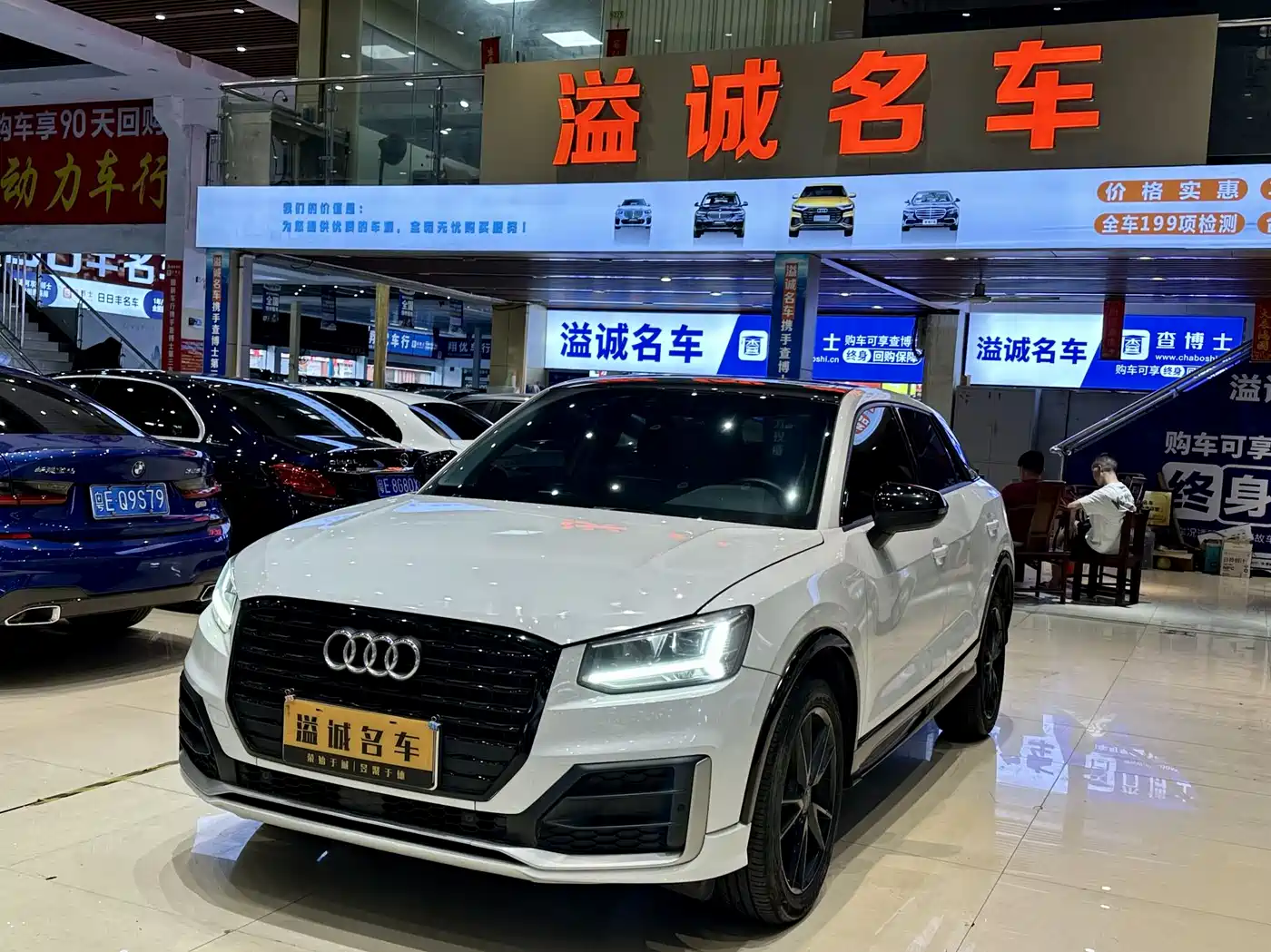 Audi Audi Q2L 2020