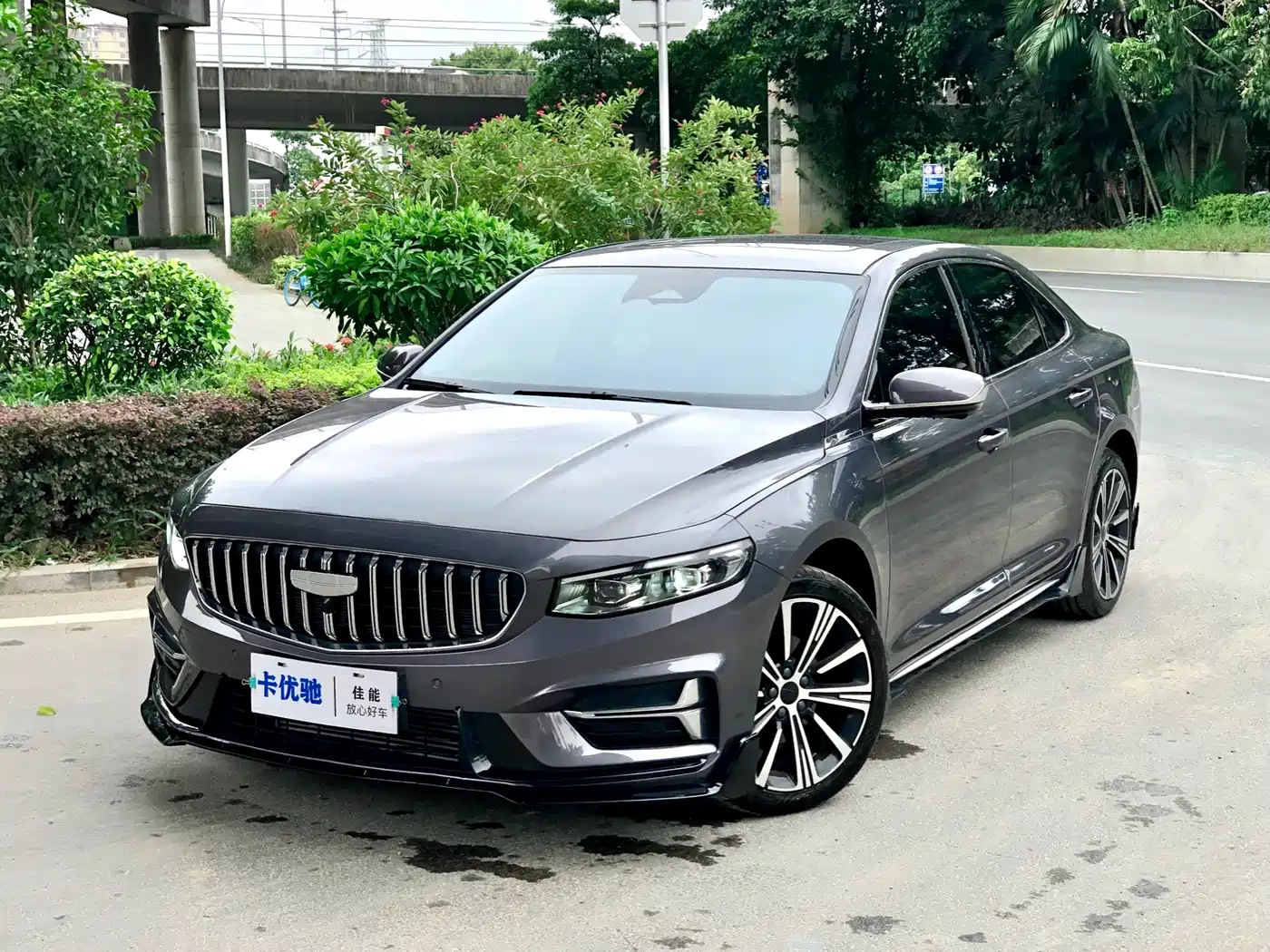 Geely Xing Rui 2024