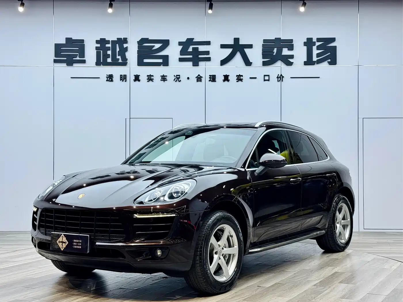 Porsche Macan 2015