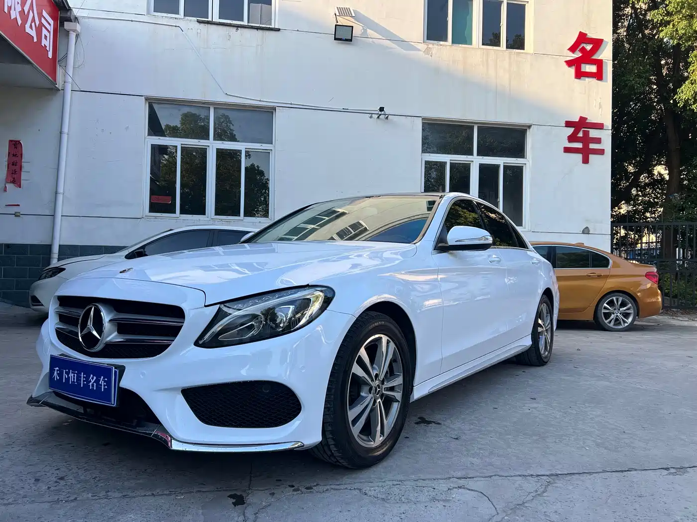 Mercedes-Benz Mercedes-Benz C-Class 2017