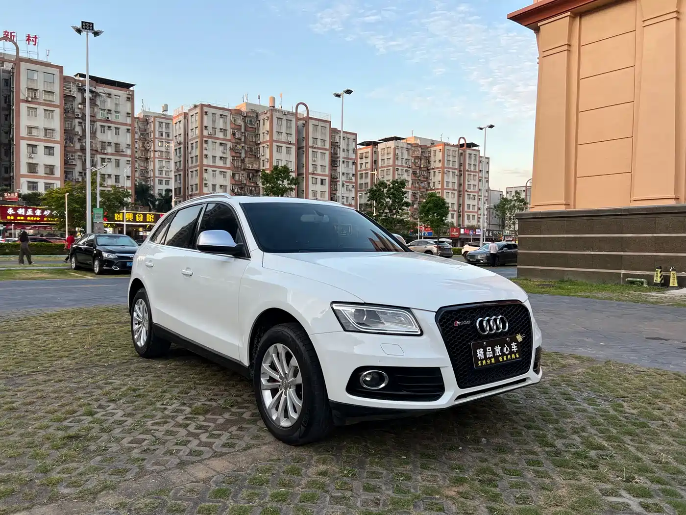 Audi Audi Q5 2013