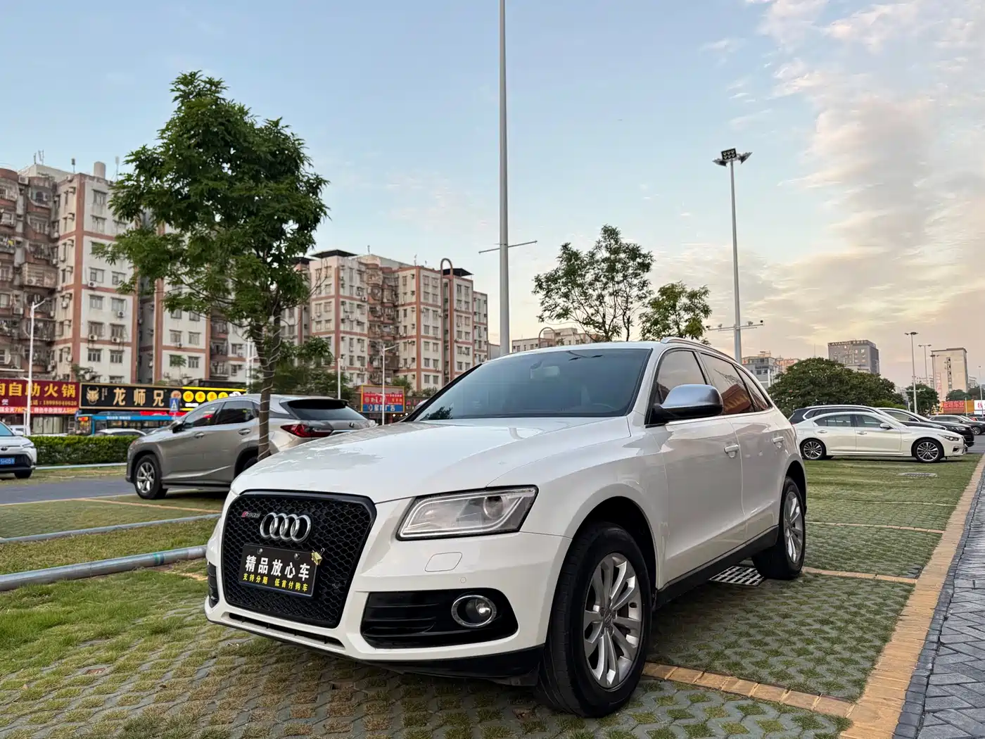 Audi Audi Q5 2013