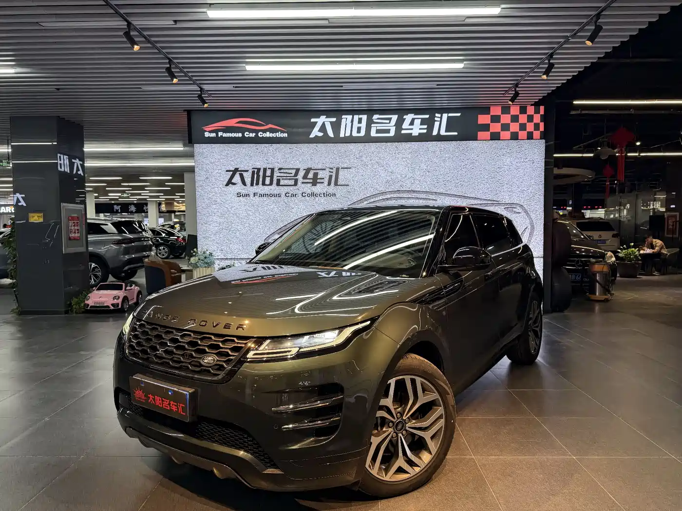 Land Rover Range Rover Evoque 2021