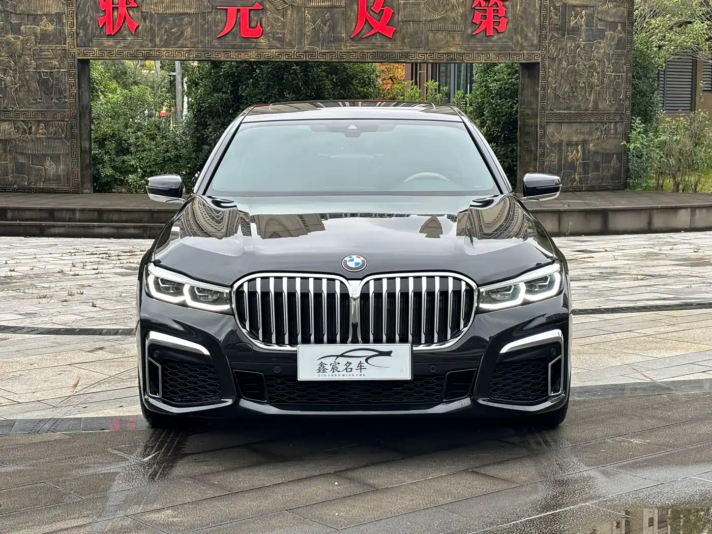 BMW BMW 7 Series 2021