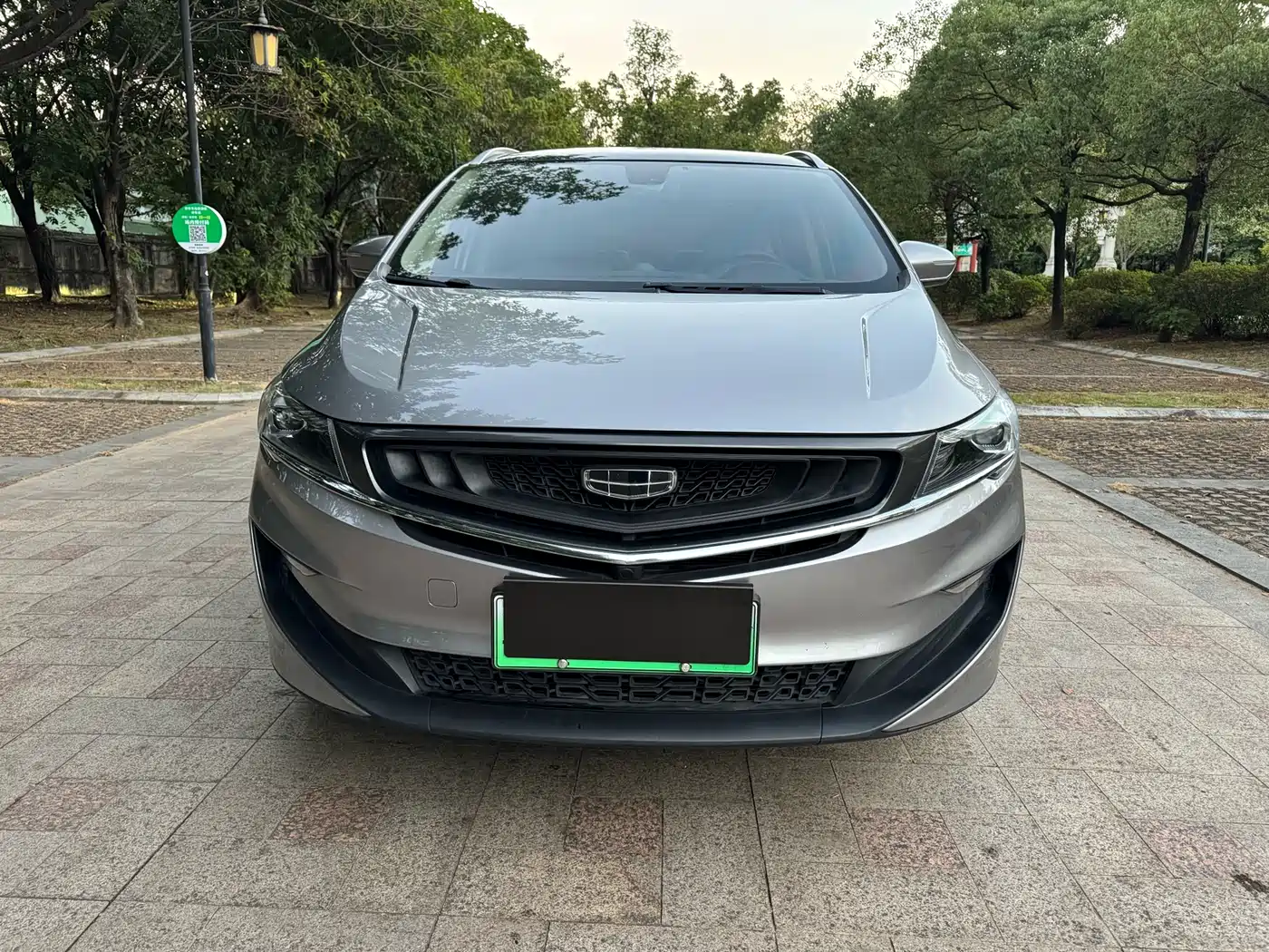 Geely Jiaji New Energy