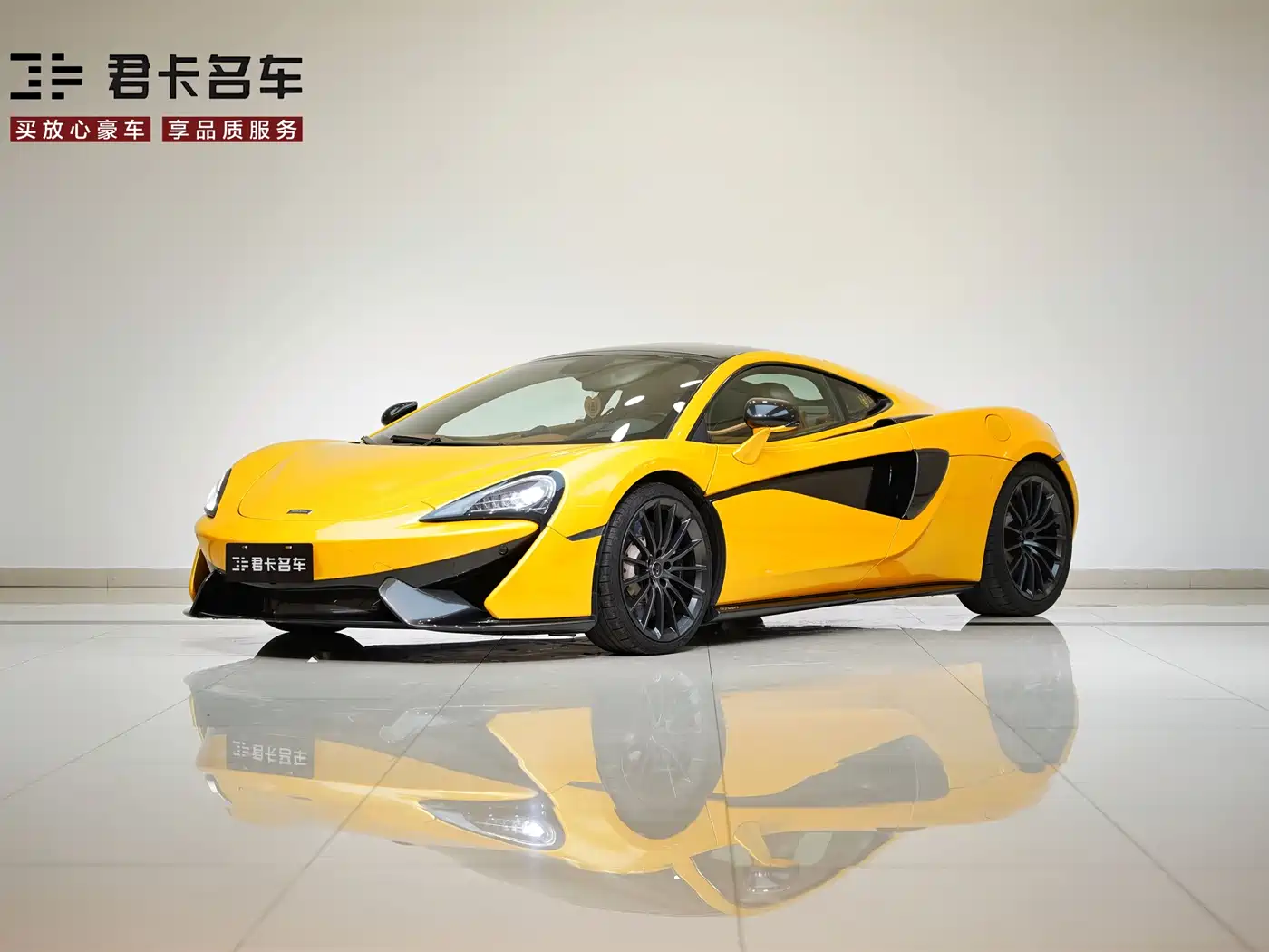 McLaren McLaren 570 2016