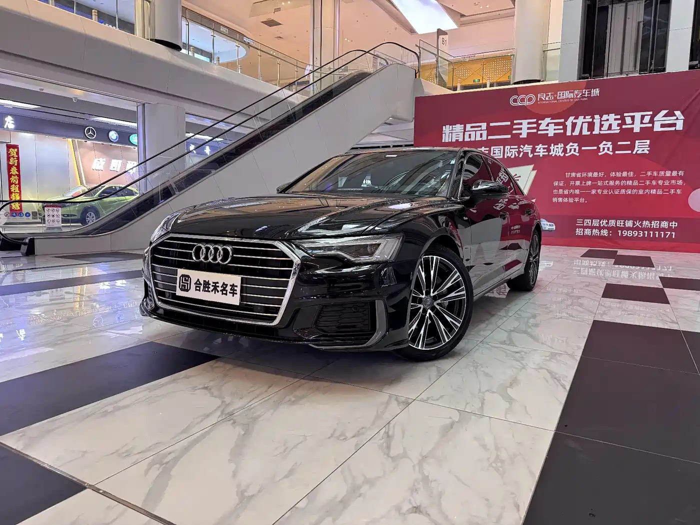 Audi Audi A6L