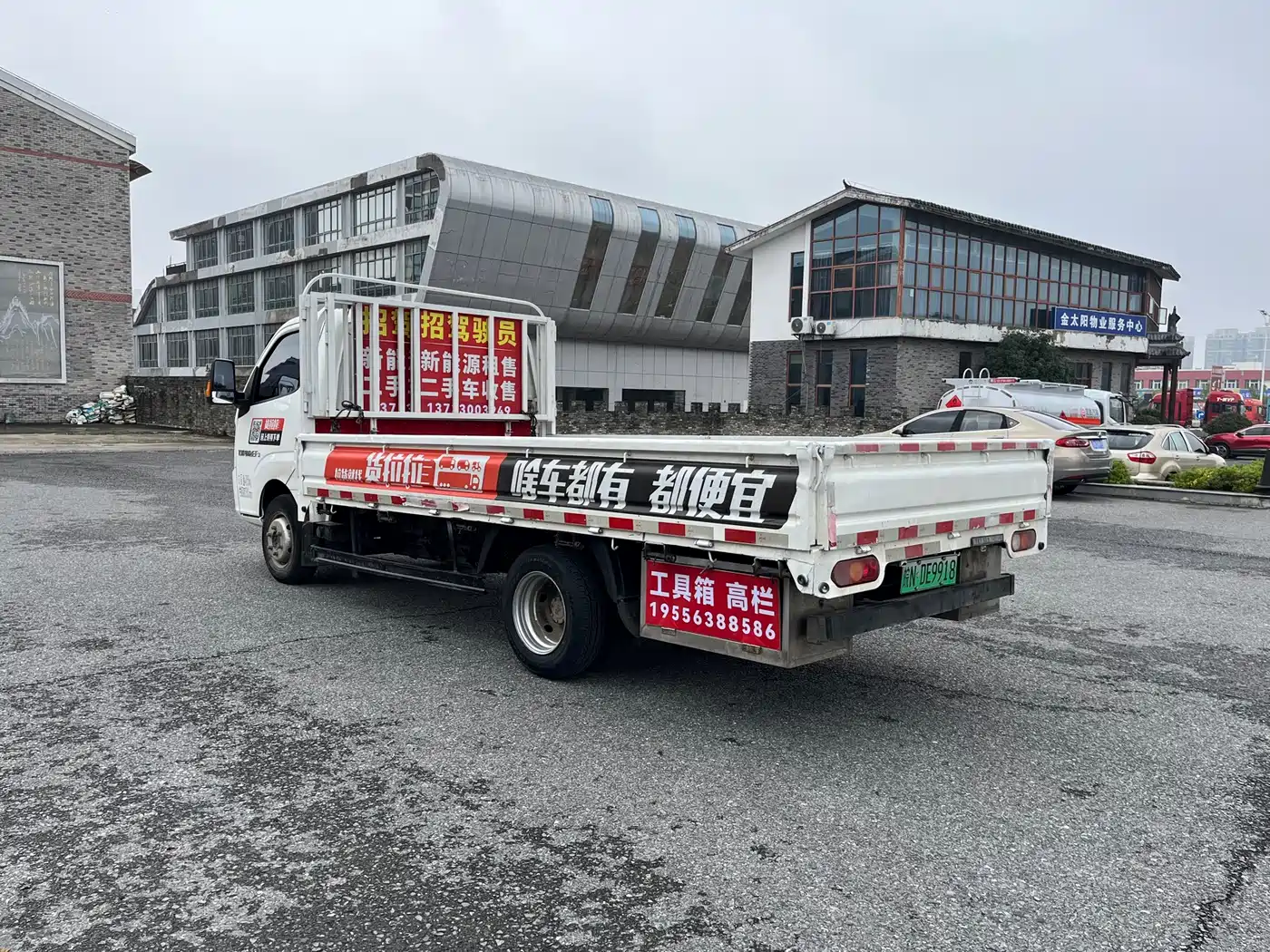 Feidie Auto UFO EF3