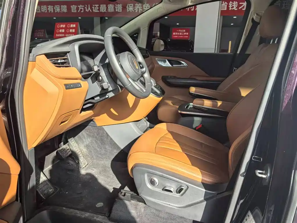 Hongqi Hongqi HQ9 PHEV