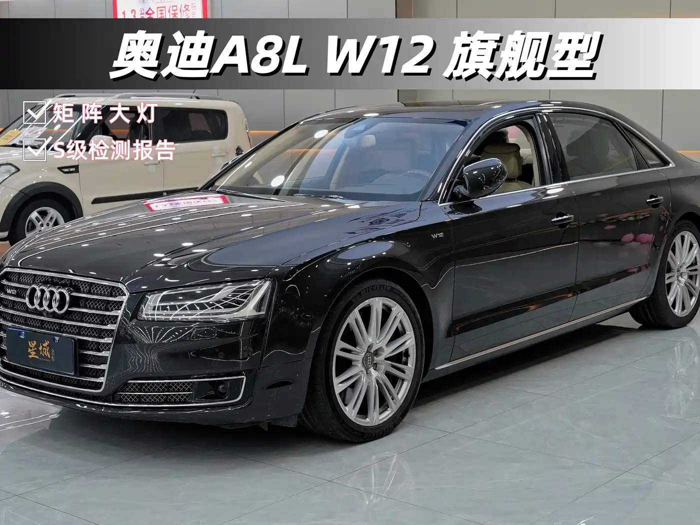 Audi Audi A8