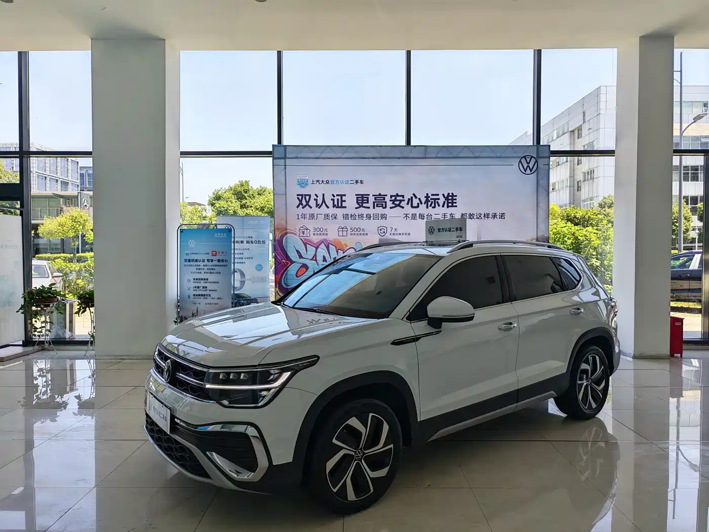 Volkswagen Tharu 2024