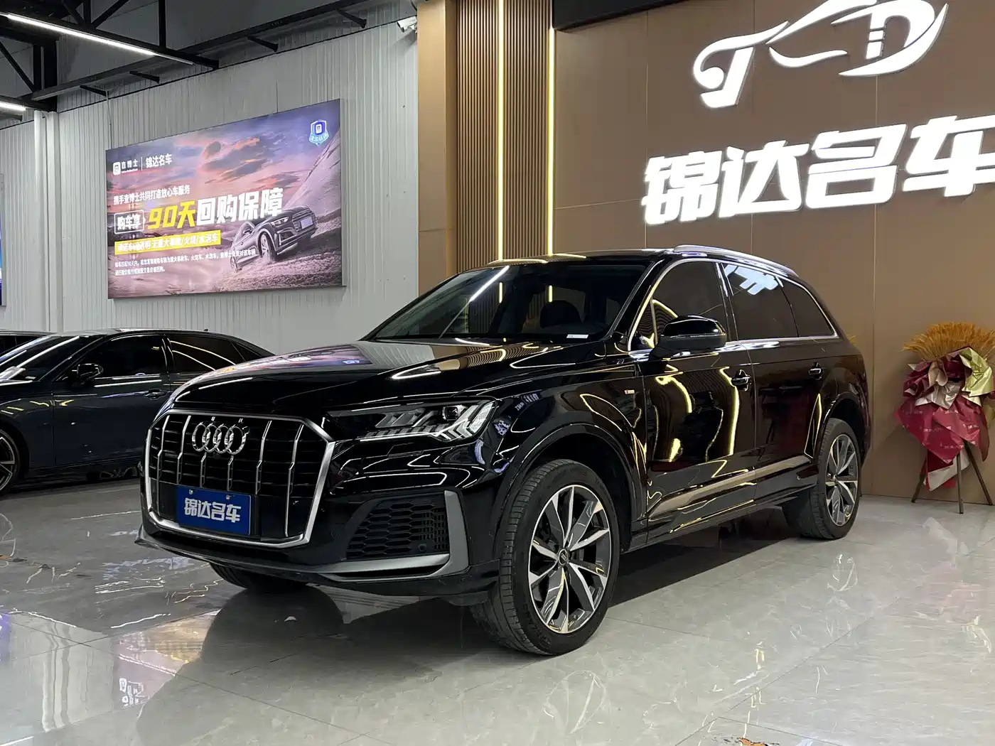 Audi Audi Q7 2022
