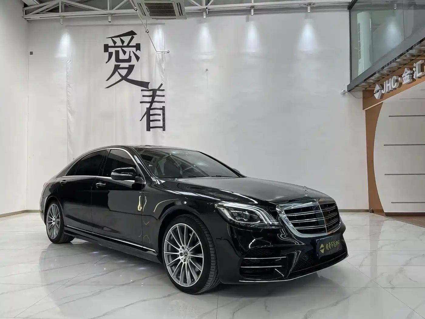Mercedes-Benz Mercedes-Benz S-Class