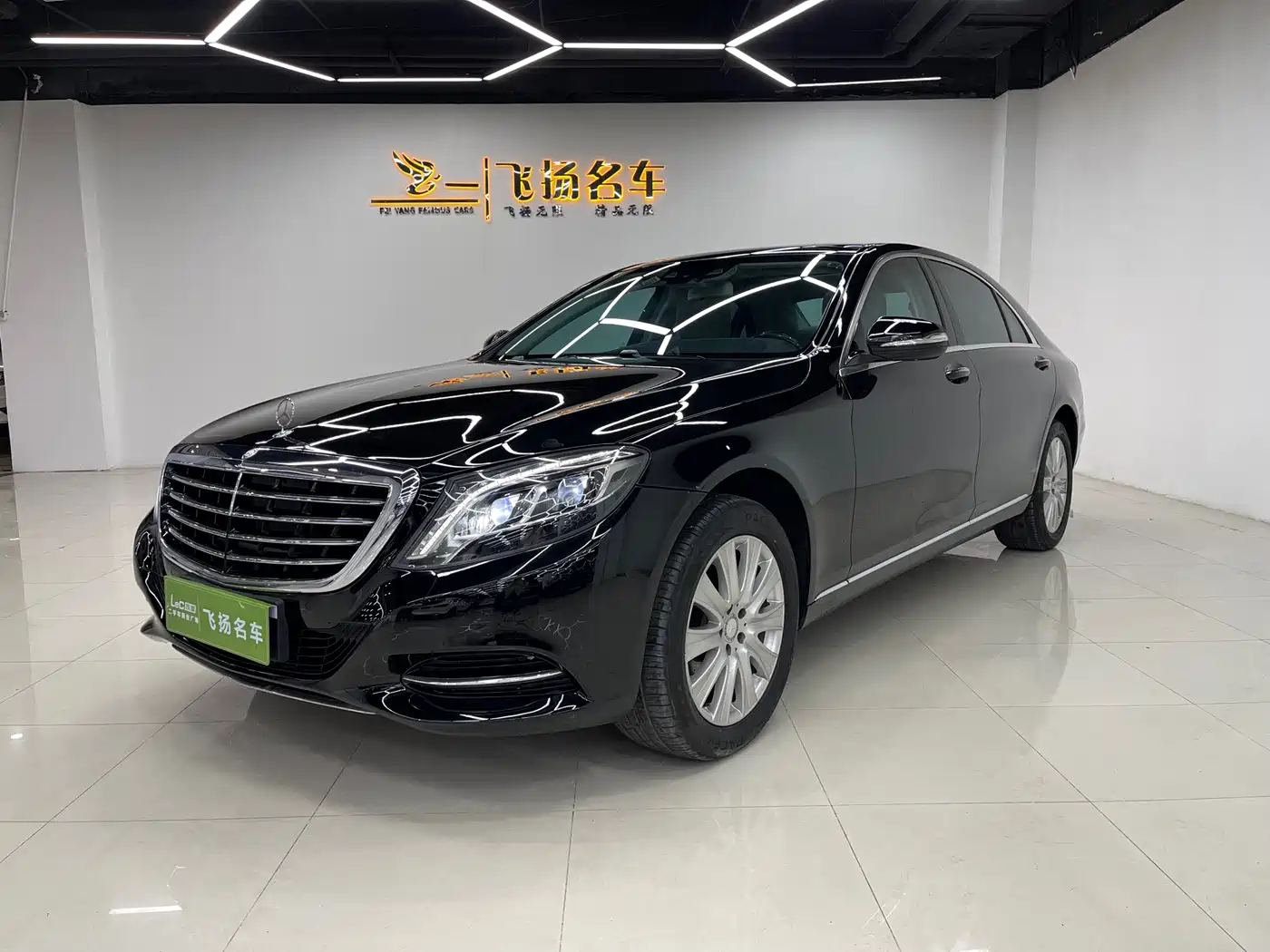 Mercedes-Benz Mercedes-Benz S-Class 2014
