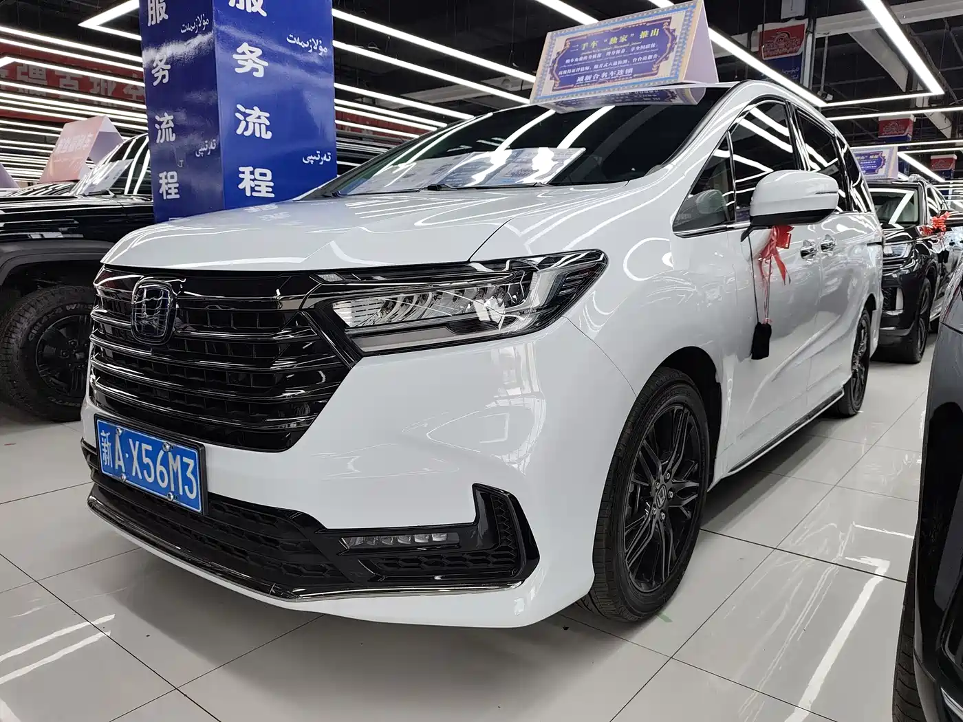 Honda Odyssey 2021