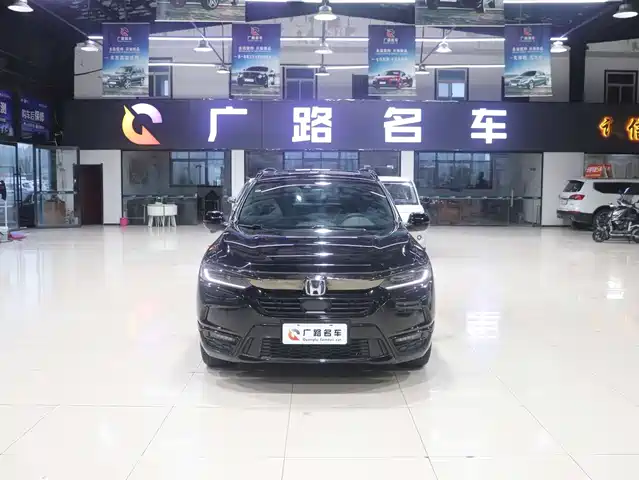 Honda Haoying