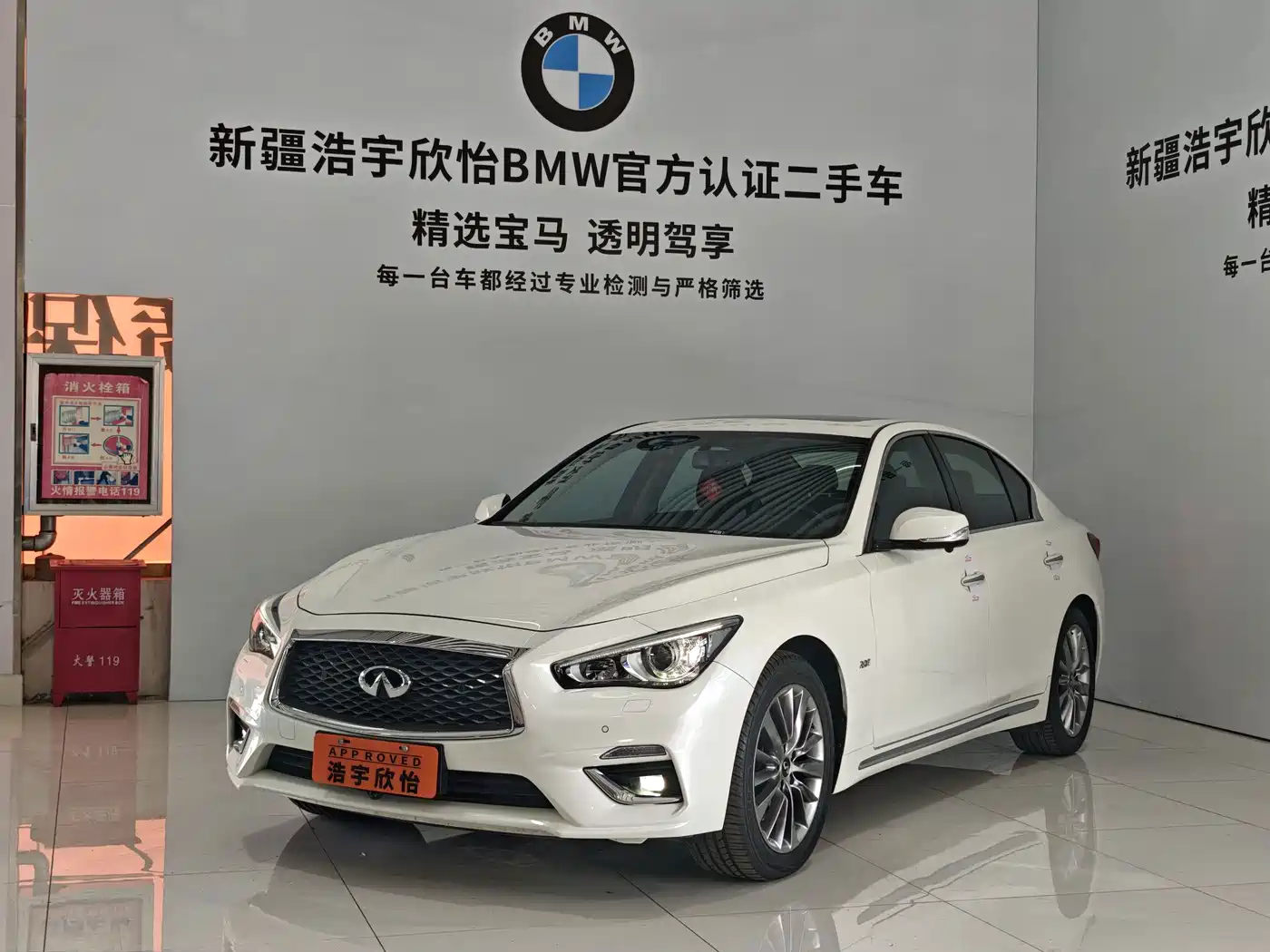 Infiniti Infiniti Q50L 2021