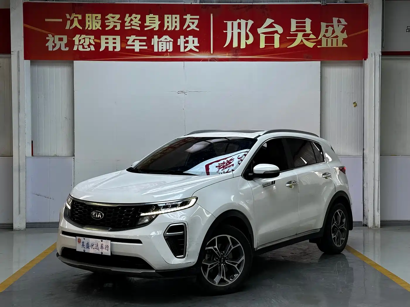 Kia Kia KX5 2019