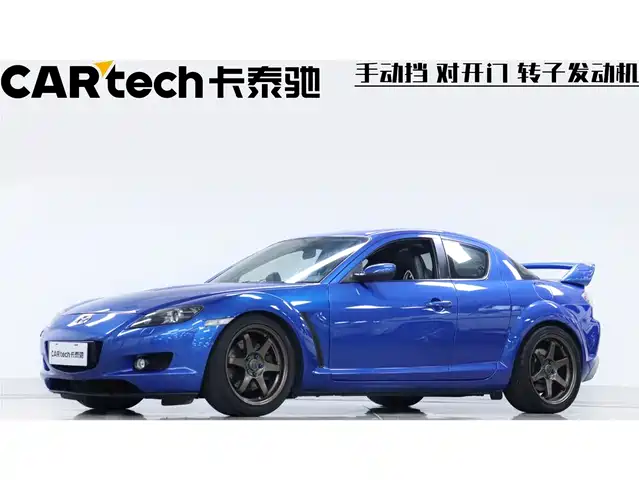 Mazda Mazda RX-8