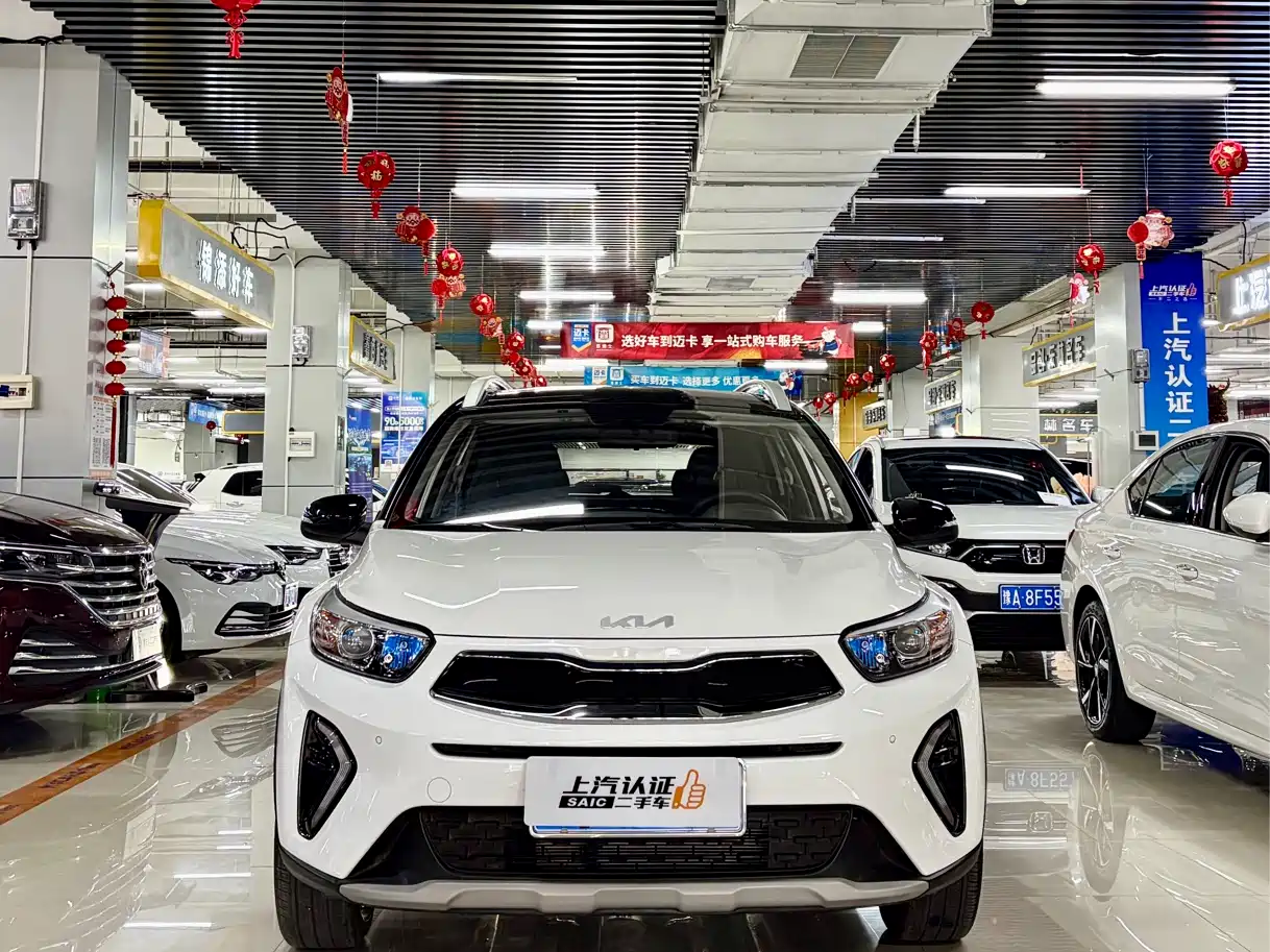 Kia KX1