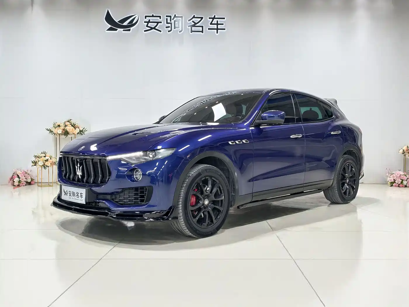 Maserati Levante 2016