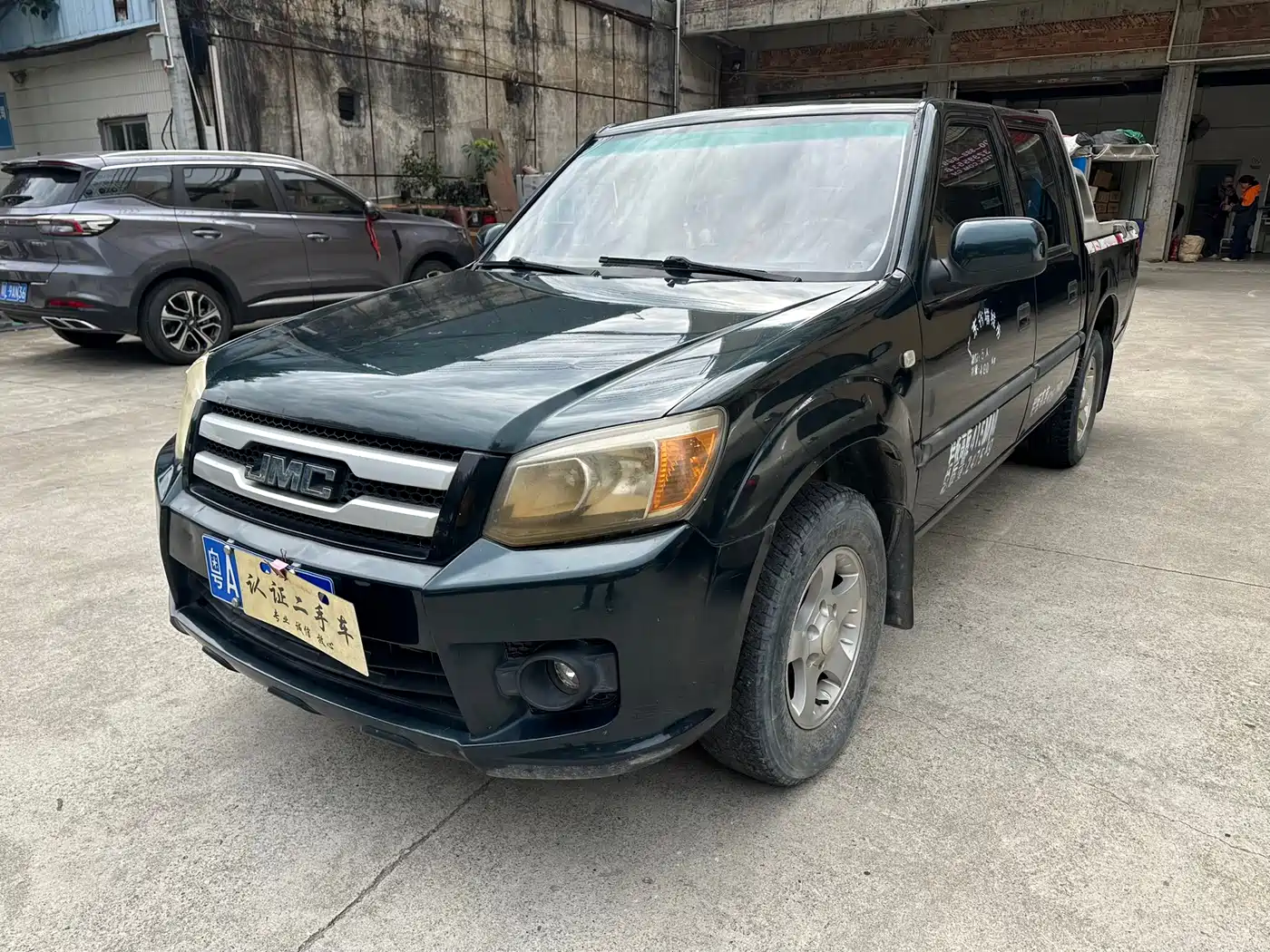 Jiangling Baodian 2018
