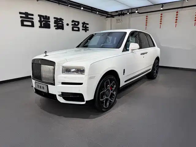 Rolls-Royce Cullinan 2023