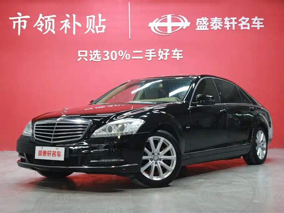 Mercedes-Benz Mercedes-Benz S-Class 2012