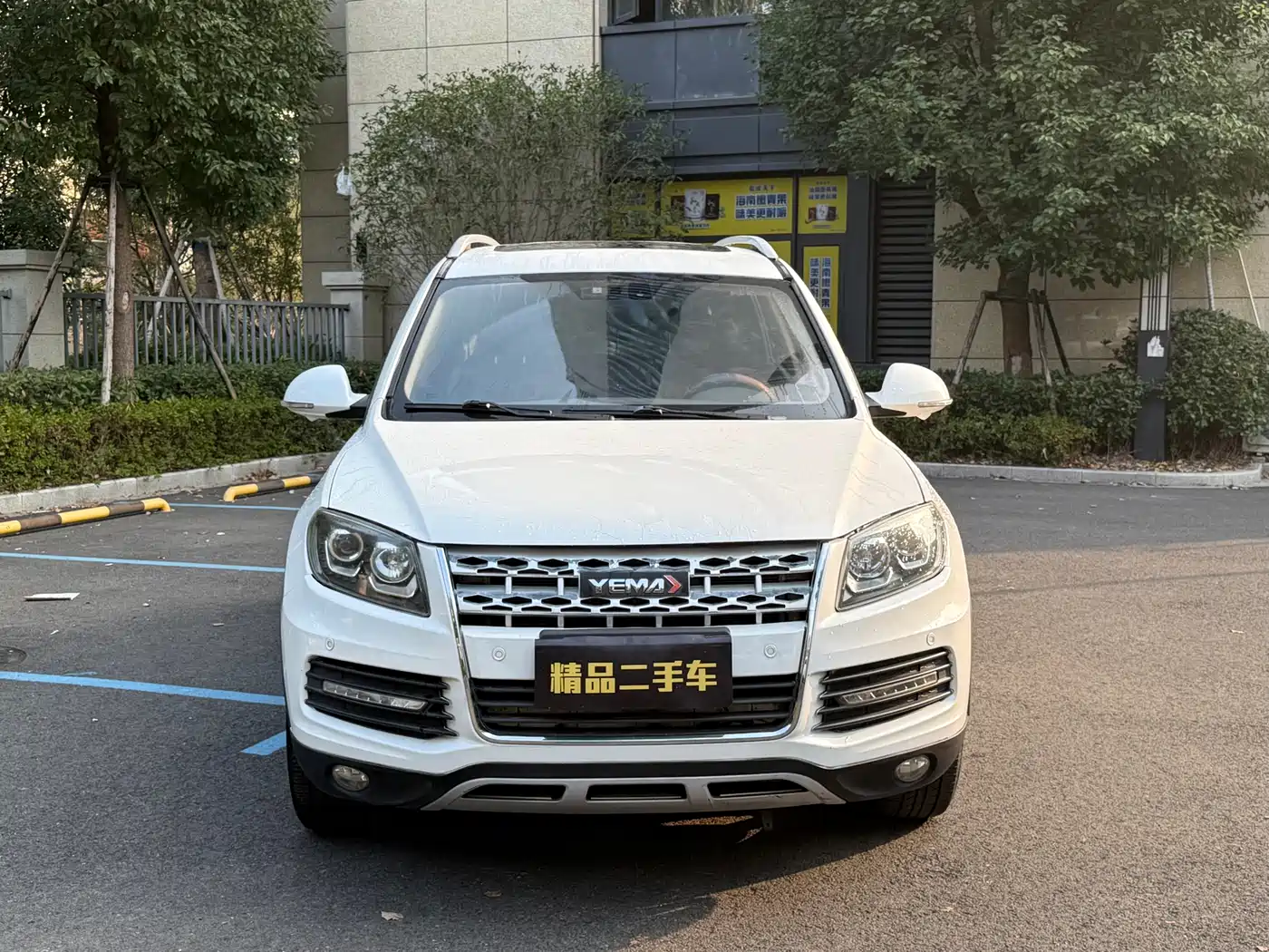 Yema Auto Yema T70