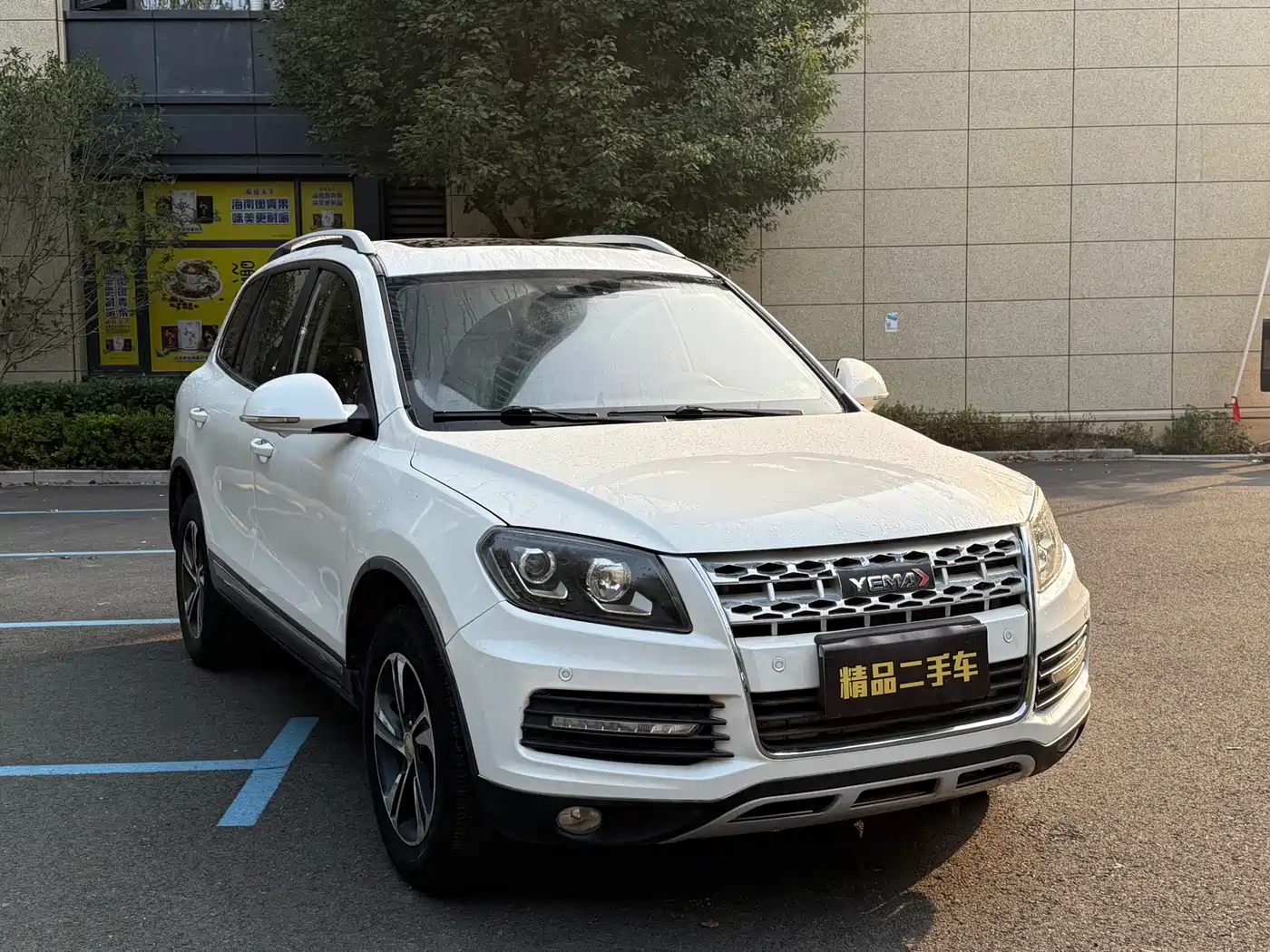 Yema Auto Yema T70